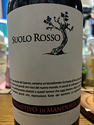 Suolo Rosso Primitivo di Manduria