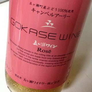 写真（ワイン） by ecco