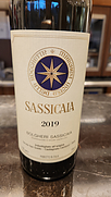 サッシカイア(2019)
