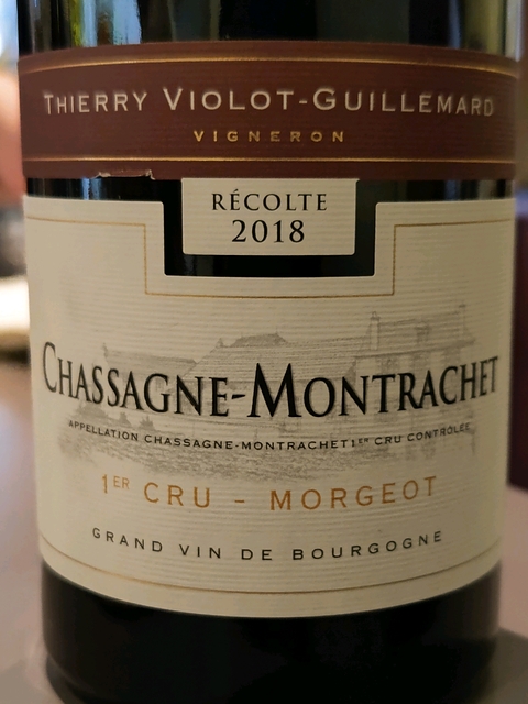 Thierry Violot Guillemard Chassagne Montrachet 1er Cru Morgeot(ティエリ・ヴィオロ・ギュイマール シャサーニュ・モンラッシェ プルミエ・クリュ モルジョ)