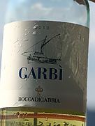 ボッカディガッビア ガルビ