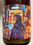 レヴァンヴィヴァン(2024)