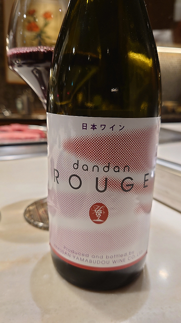Hakusan Winery dandan Rouge