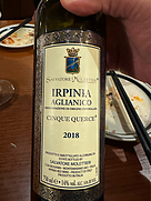 サルヴァトーレ・モレッティエーリ イルピーニャ アリアーリコ チンクエ・クエルチェ