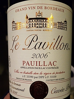 Le Pavillon Pauillac