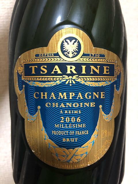 Tsarine Millésime Brut(ツァリーヌ ミレジメ ブリュット)