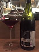 Vignoble de L'Arbre Blanc Les Grandes Orgues(2015)
