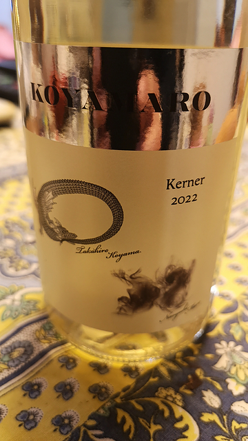 KOYAMARO Kerner 2022