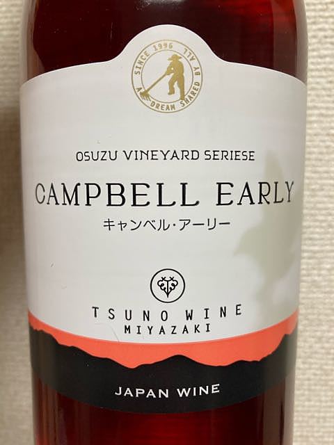 Tsuno Wine Osuzu Vineyard Seriese Campbell Early(都農ワイン 尾鈴 キャンベル・アーリー)