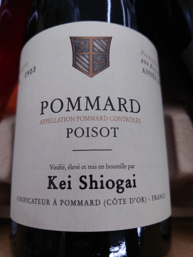Kei Shiogai Pommard Poisot(ケイ・シオガイ ポマール ポワゾ Kei Shiogai Pommard Poisot(ケイ・シオガイ ポマール ポワゾ