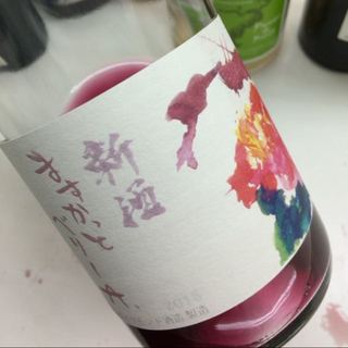 写真（ワイン） by 名倉 幸雄