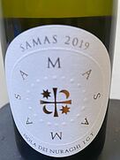 サマス(2019)
