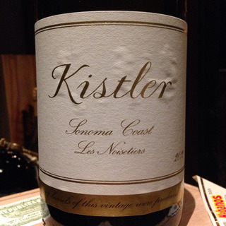 Kistler Sonoma Coast Les Noisetiers Chardonnay(キスラー ソノマ・コースト レ・ノワゼッティエール シャルドネ)