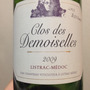 Clos des Demoiselles(2009)