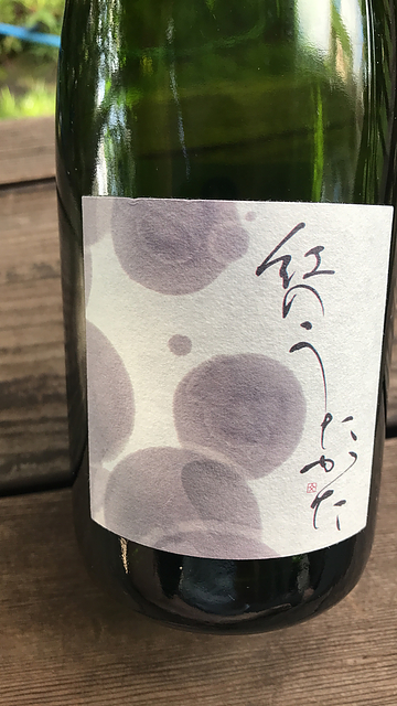 紅のうたかた 2016