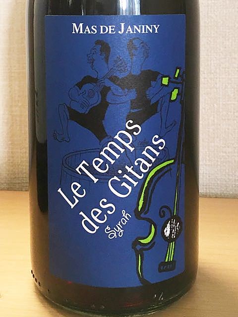 Le Temps des Gitans Syrah(ル・タン・デ・ジタン シラー)