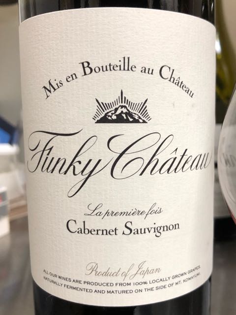 Funky Château La Première Fois Cabernet | Vinica 無料の Funky Château La Première Fois Cabernet | Vinica 無料の