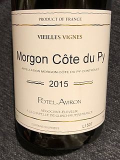 Potel Aviron Morgon Côte du Py Vieilles Vignes(ポテル・アヴィロン モルゴン コート・デュ・ピイ ヴィエイユ・ヴィーニュ)