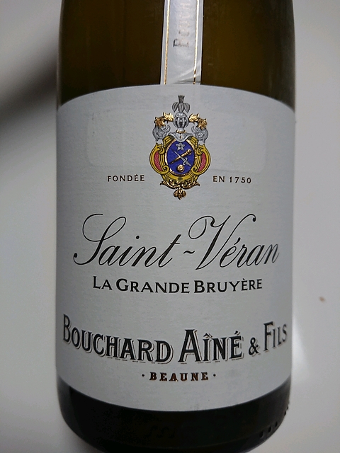 Bouchard Aîné & Fils Saint Véran La Grande Bruyère(ブジャール・エイネ・エ・フィス サン・ヴェラン ラ・グラン･ブリュイエール)