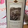 Grottarossa Rosso della Noce Nero d'Avola(2004)