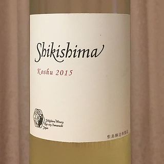 Shikishima Koshu