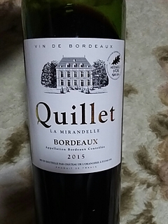 Quillet Bordeaux(キエ ボルドー)