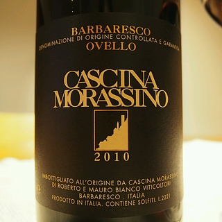 Cascina Morassino Barbaresco Ovello(カシーナ・モラッシーノ バルバレスコ オヴェッロ)