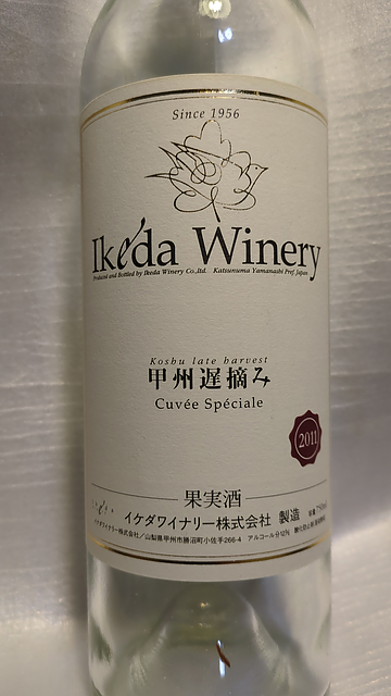 写真（ワイン） by winehori