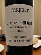 ロリアン