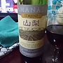 ロリアン