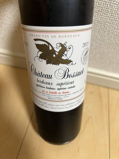 Ch. Bossuet(シャトー・ボスエ)