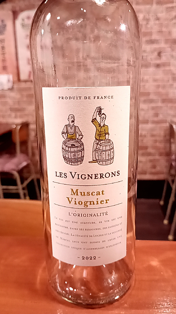 GCF Les Vignerons Muscat Viognier
