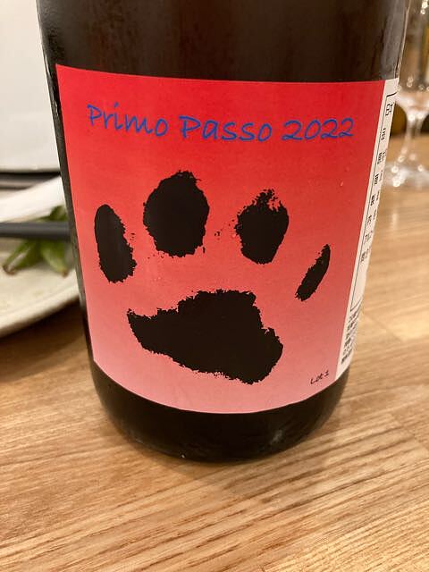 Hirosaki Craft Wines Primo Passo 2022 Lot1(プリモ・パッソ)