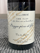 ちゃぶ台wine Chabudai wine メルロ 樽熟成 2022
