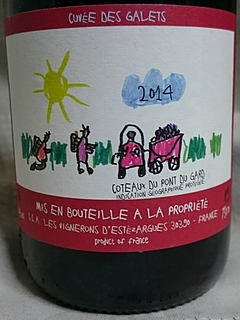 Les Vignerons d'Estezargues Cuvée des Galets(レ・ヴィニュロン・エステザルグ キュヴェ・デ・ガレ)