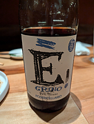 ポデーリ・チェラーリオ グリノ