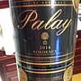 Palay Bordeaux(2014)