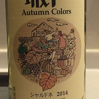 写真（ワイン） by サイダー'76
