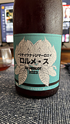 イエローマジックワイナリー 素・メルロ