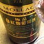 TTL Mollac 極品 Cabernet Sauvignon