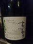 高畠ワイン 高畠 新酒 スパークリング(2017)