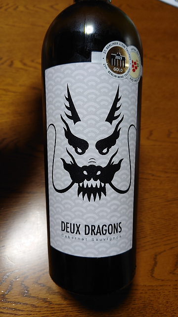 Deux Dragons Cabernet Sauvignon(ドゥー・ドラゴン カベルネ・ソーヴィニヨン)