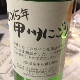 写真（ワイン） by 針田 一朗