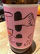 とどろき酒店 ストゥディオ・ゴーゴー ロックステディ