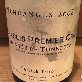 Patrick Piuze Chablis 1er Cru Montée de Tonnerre(パトリック・ピウズ シャブリ プルミエ・クリュ モンテ・ド・トネール)