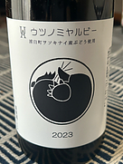 ウツノミヤルビー 2023(2023)