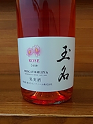 熊本ワインファーム 玉名 Rose