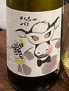 KWtN タイヤマン そらちのシロ 2019