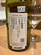 共栄堂 K21HR_DD(2021)
