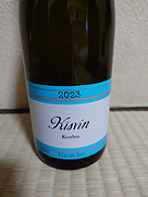 キスヴィン コウシュウ(2023)